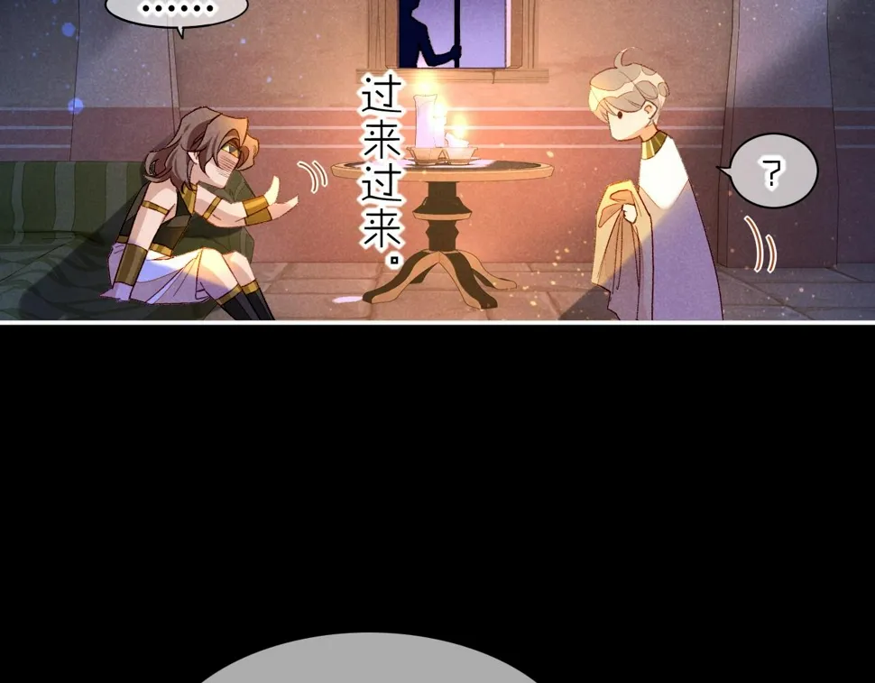 第24话 突击 第26页