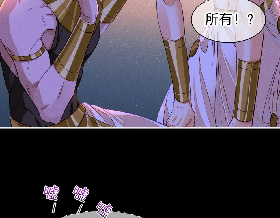 第24话 突击 第28页