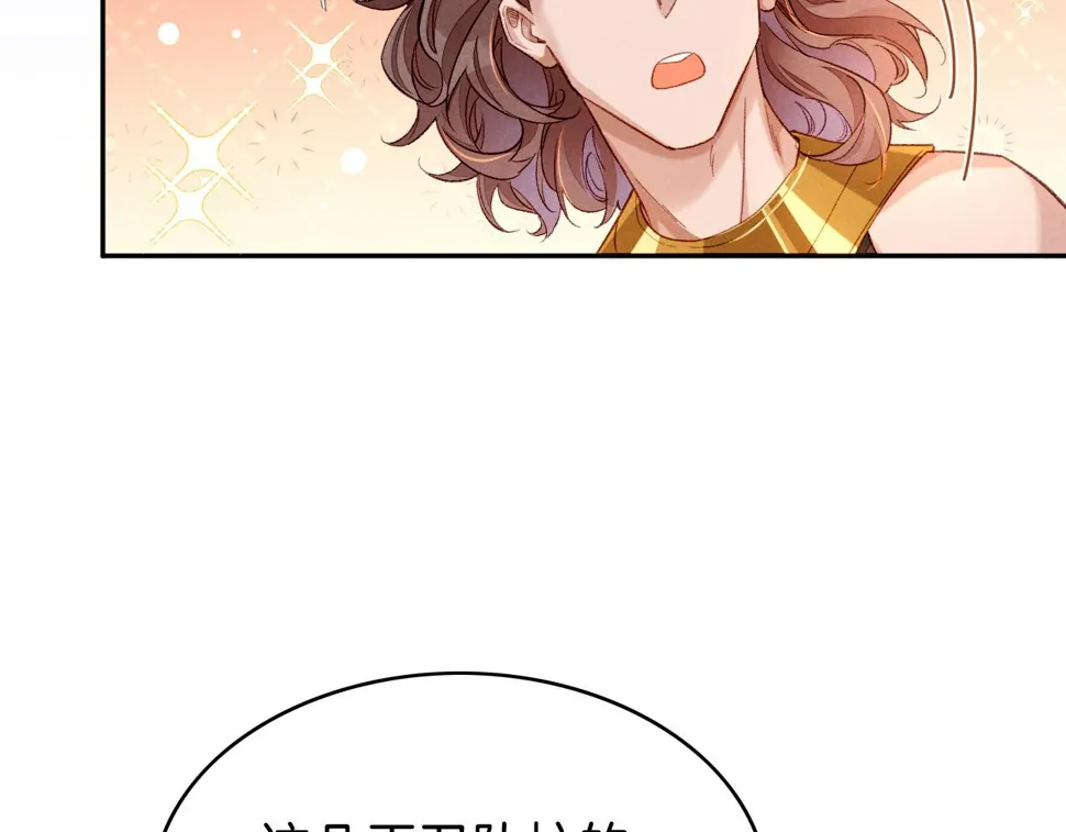 第24话 突击 第39页