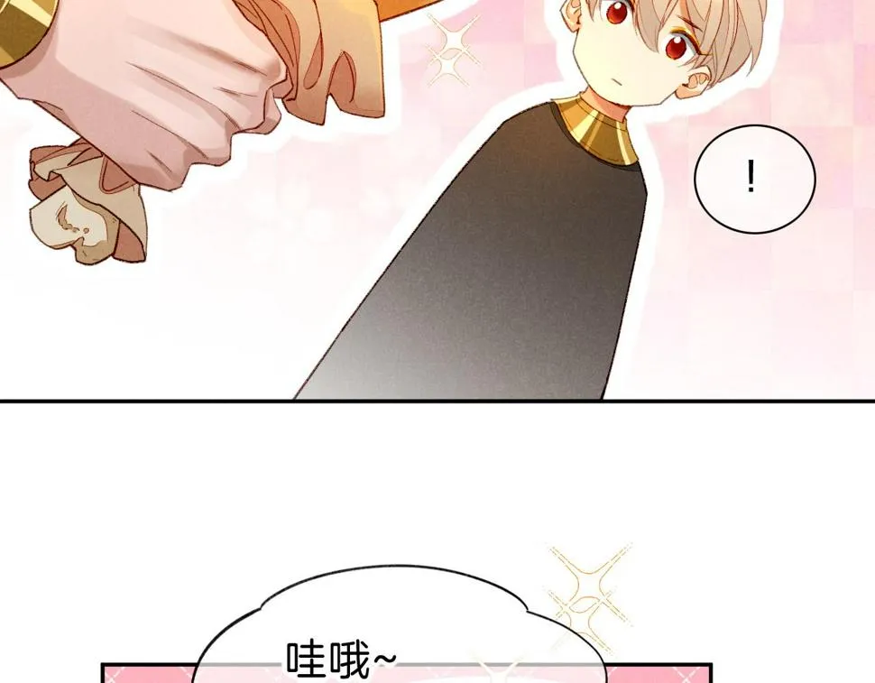 第24话 突击 第41页