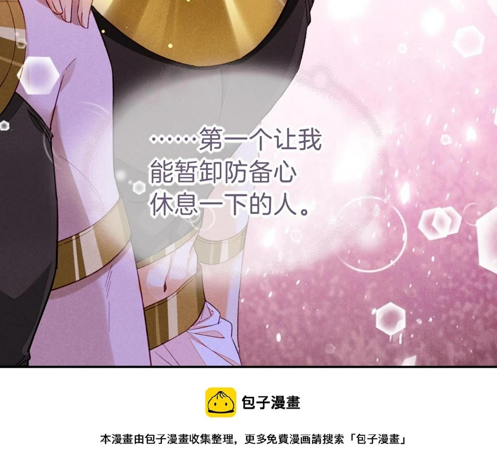 第24话 突击 第50页