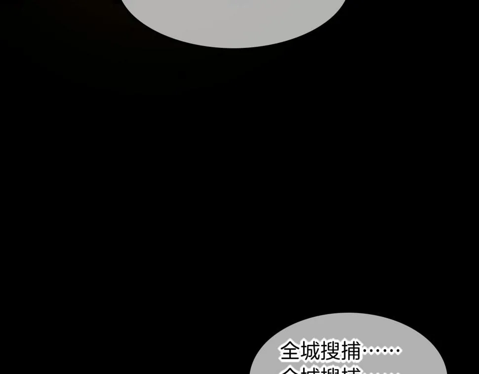 第24话 突击 第59页
