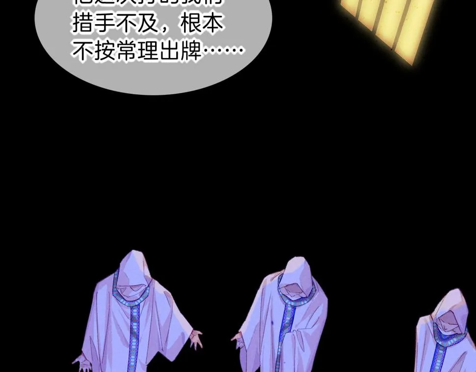 第24话 突击 第61页