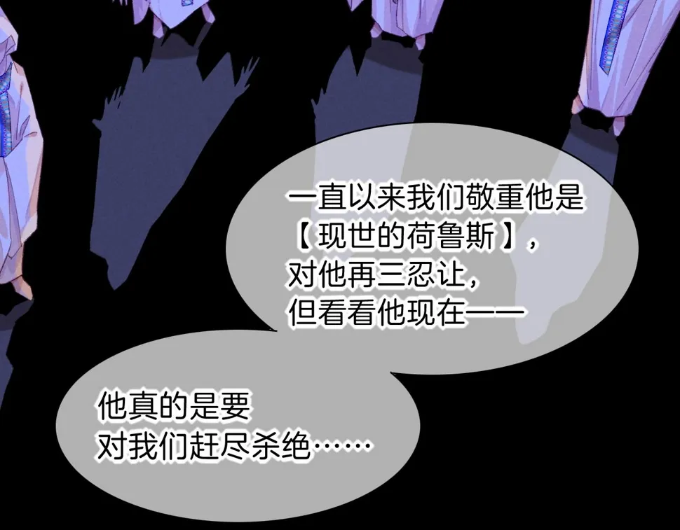 第24话 突击 第62页