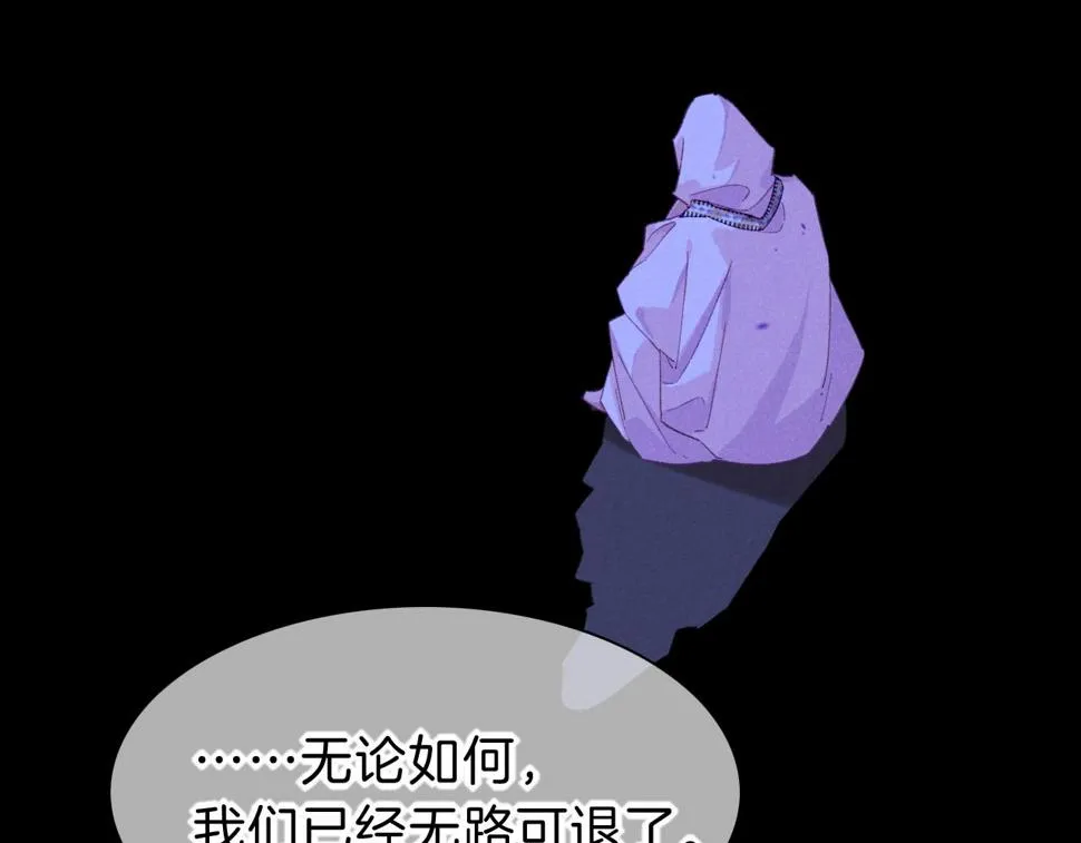 第24话 突击 第63页