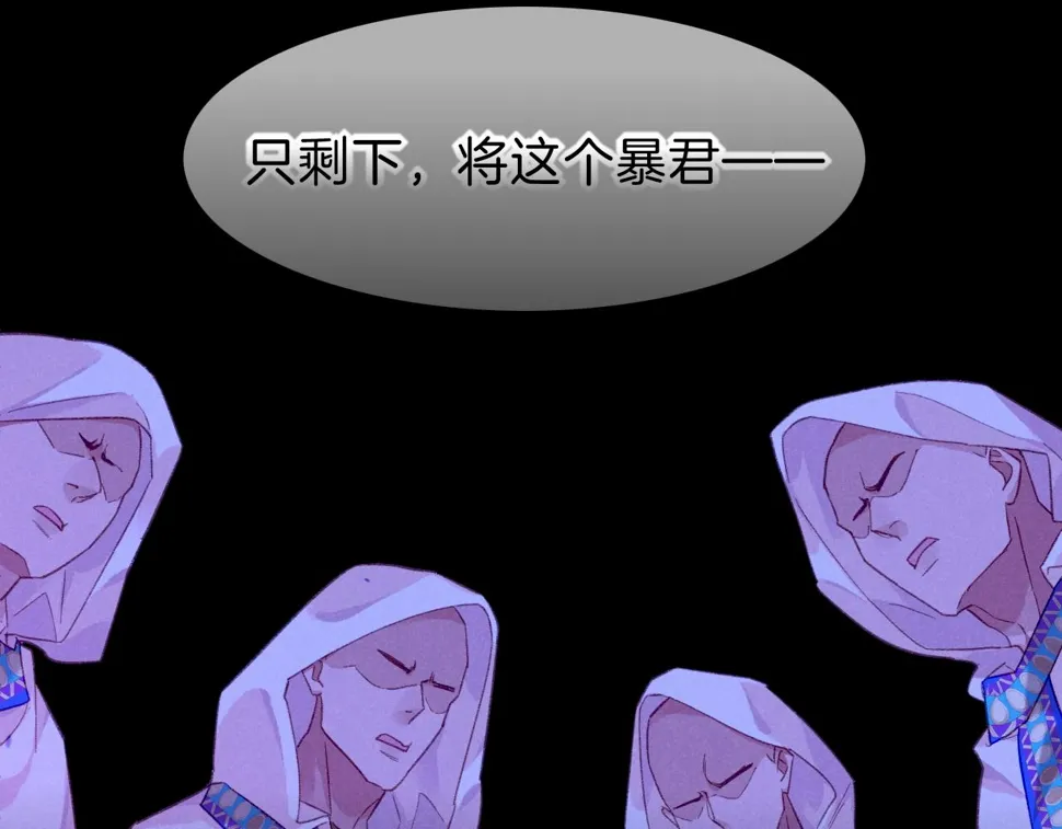第24话 突击 第65页