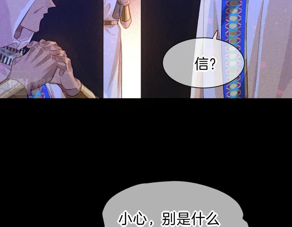 第24话 突击 第91页