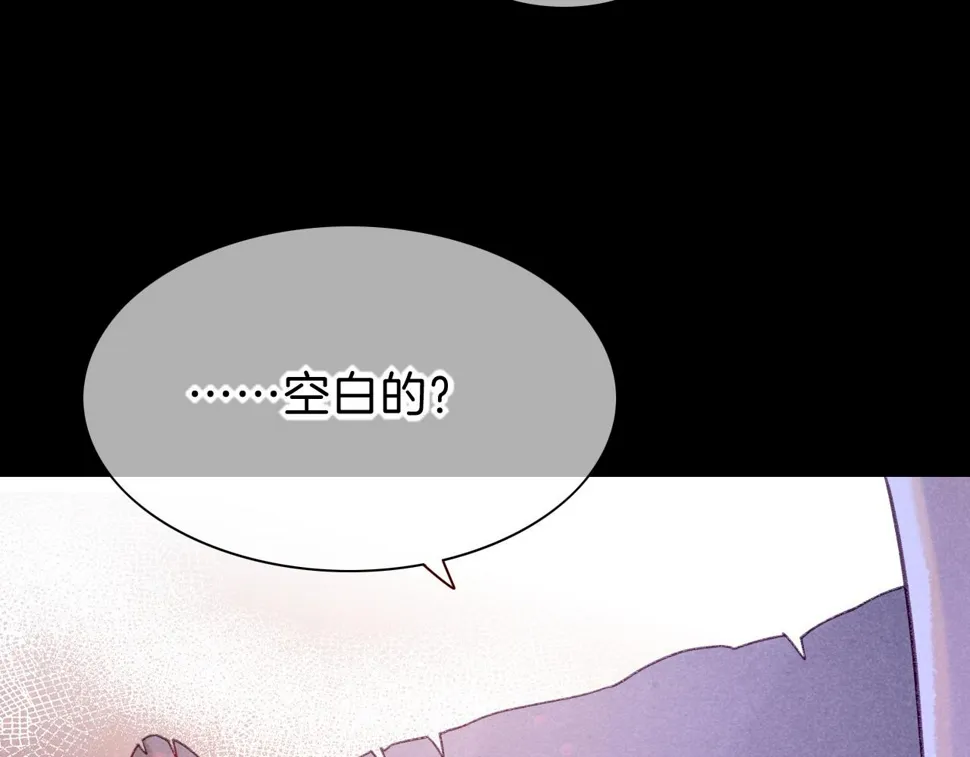 第24话 突击 第93页