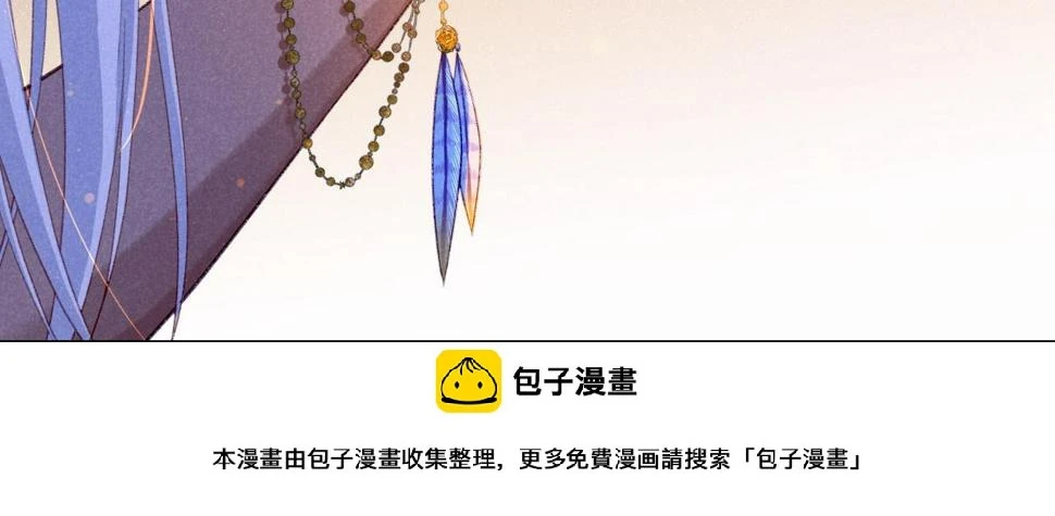 第24话 突击 第100页