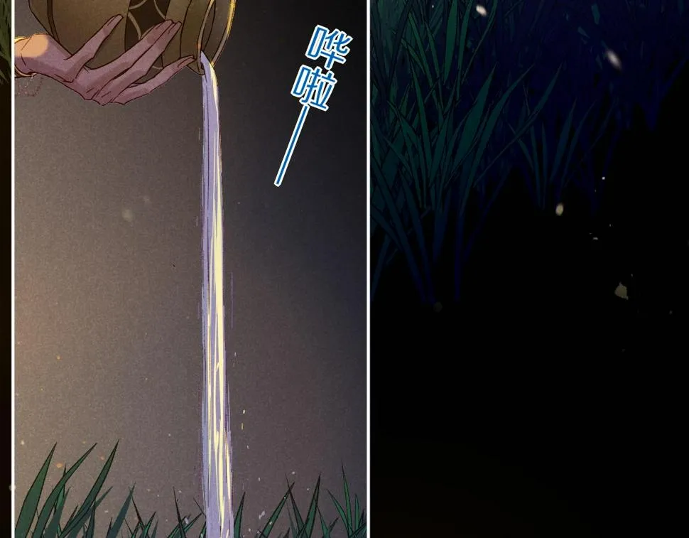 第24话 突击 第104页