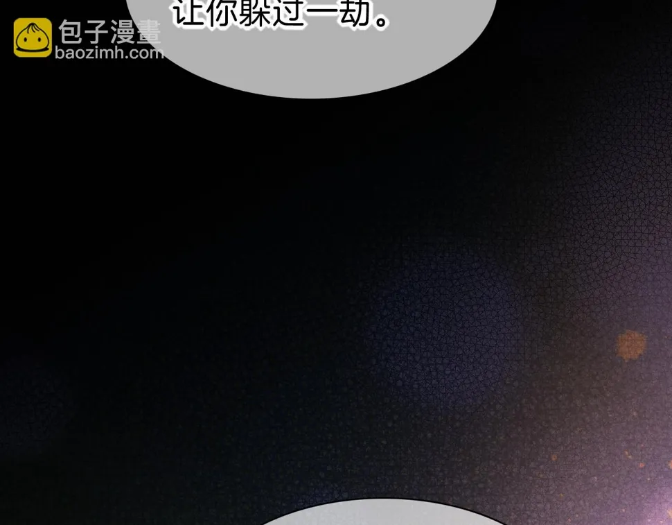第24话 突击 第107页
