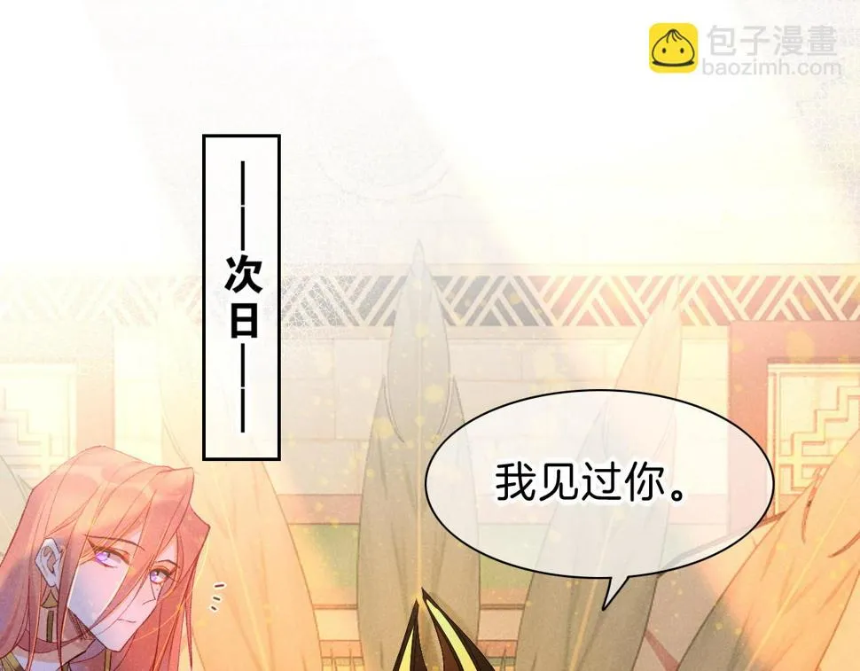 第24话 突击 第112页