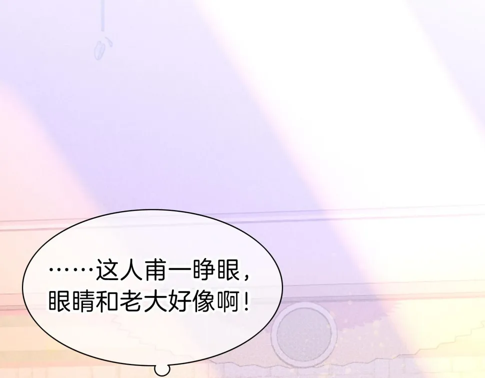 第24话 突击 第123页