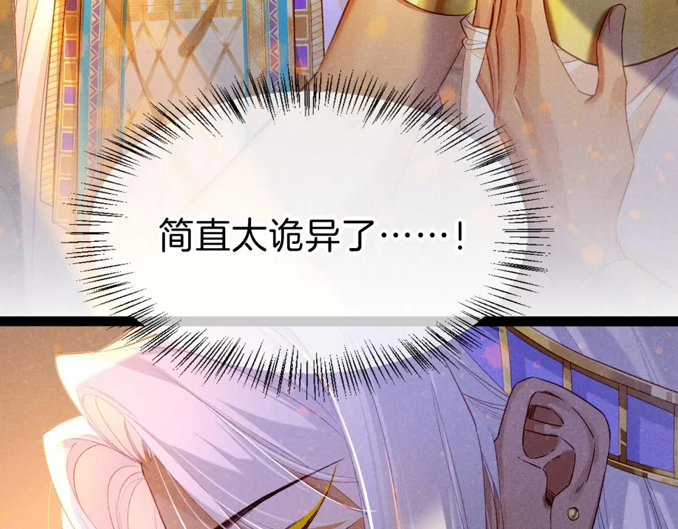 第24话 突击 第127页