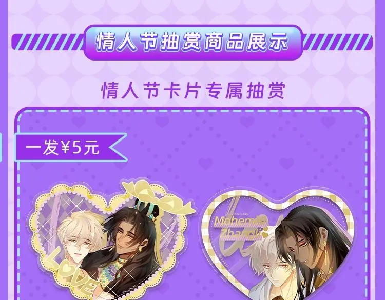 第24话 突击 第134页