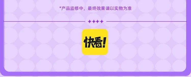 第24话 突击 第139页