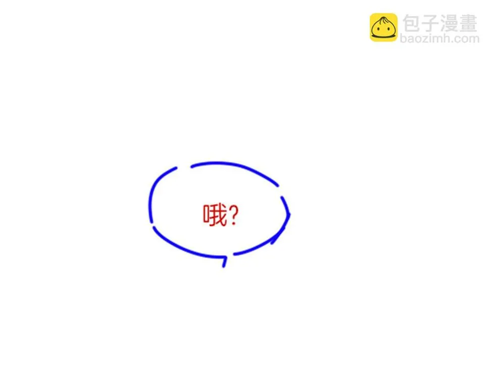 第24话 突击 第142页