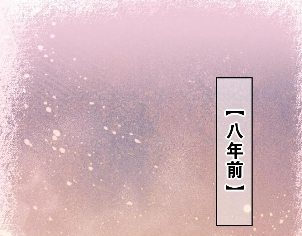 第25话 道不同 第13页
