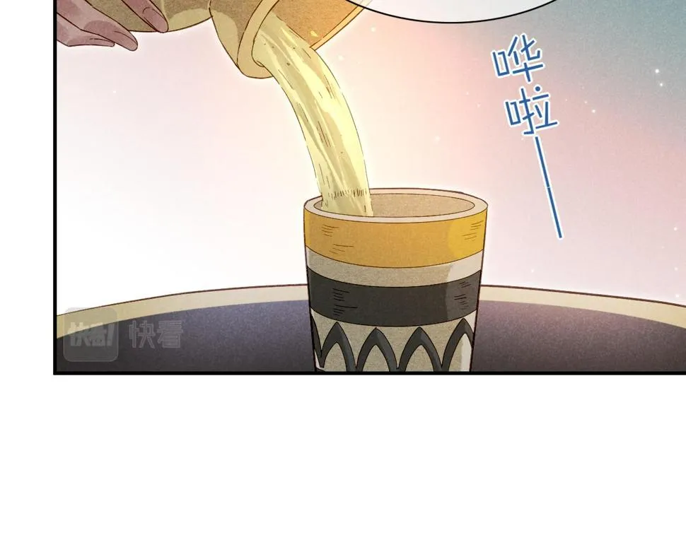 第25话 道不同 第89页