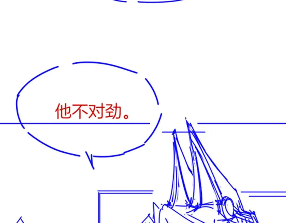 第25话 道不同 第158页