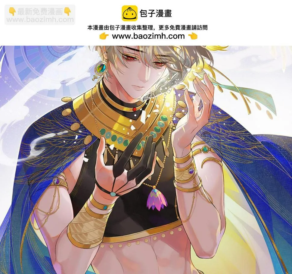第23话 悄无声息的改变 第2页