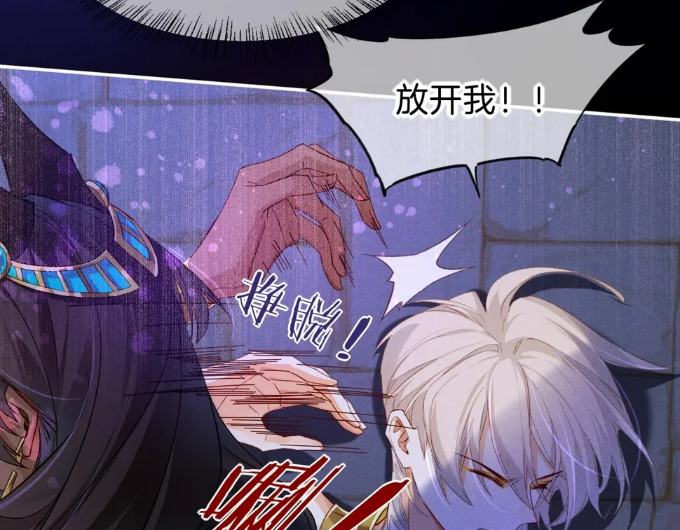 第23话 悄无声息的改变 第19页