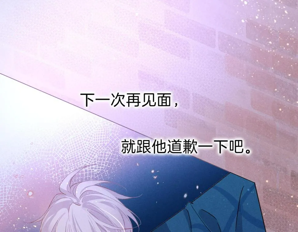 第23话 悄无声息的改变 第102页