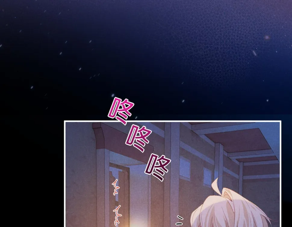 第23话 悄无声息的改变 第105页