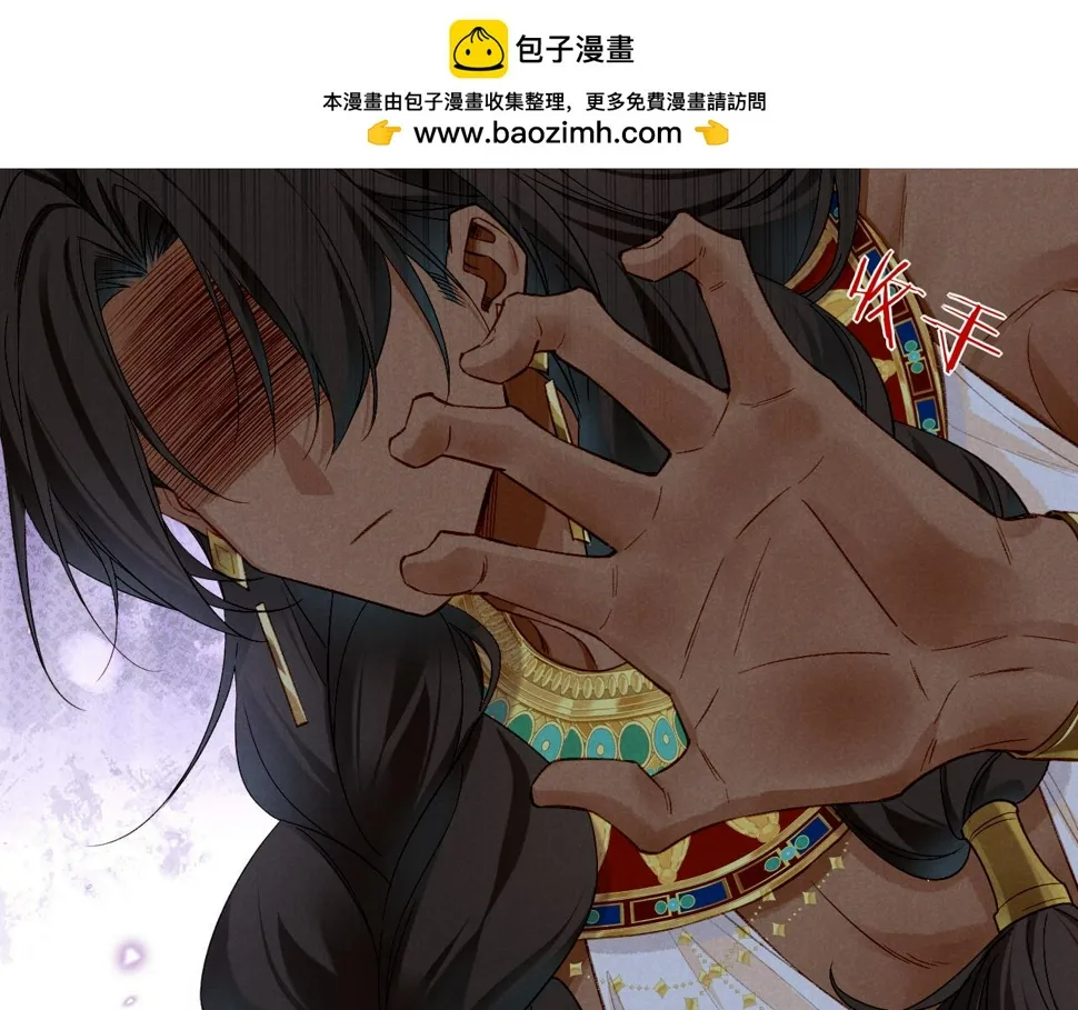 第22话 暴君与贤王 第2页