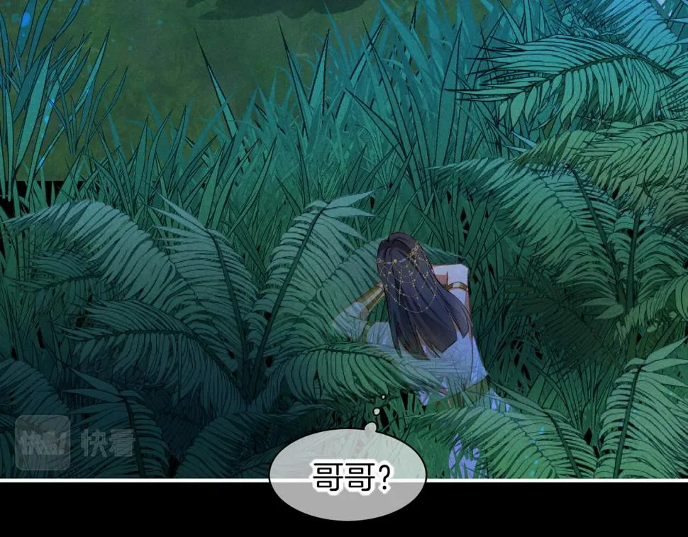 第22话 暴君与贤王 第11页