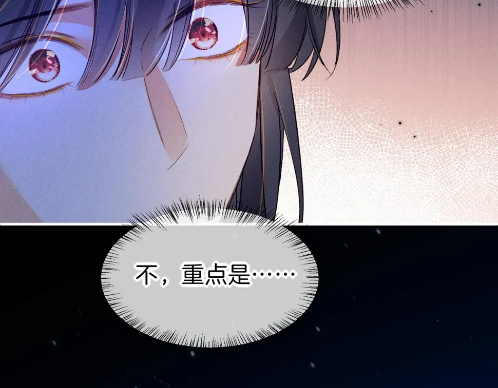 第22话 暴君与贤王 第30页
