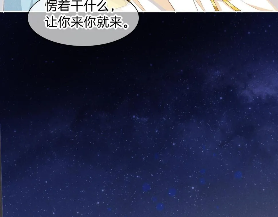第22话 暴君与贤王 第58页