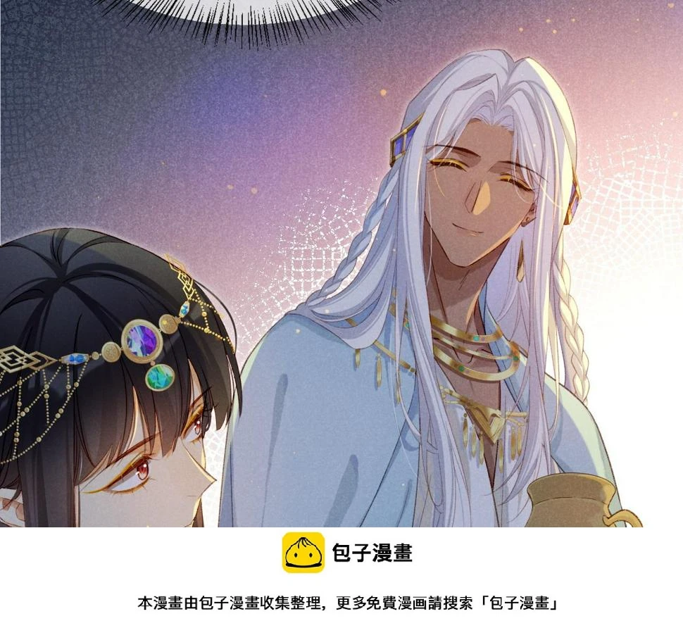 第22话 暴君与贤王 第100页