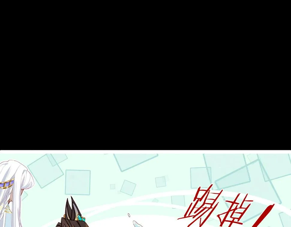 第22话 暴君与贤王 第105页