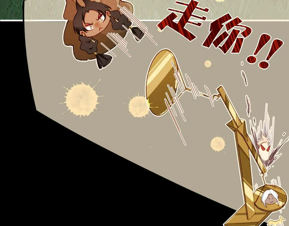 第22话 暴君与贤王 第110页