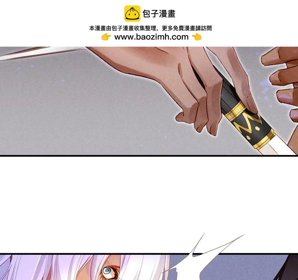 第29话 久违的笑脸 第2页