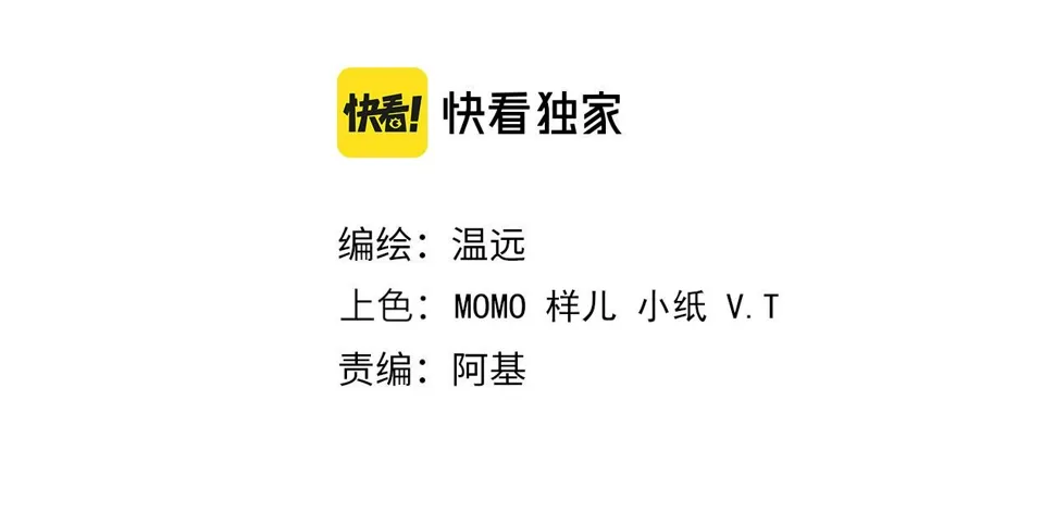 第29话 久违的笑脸 第13页