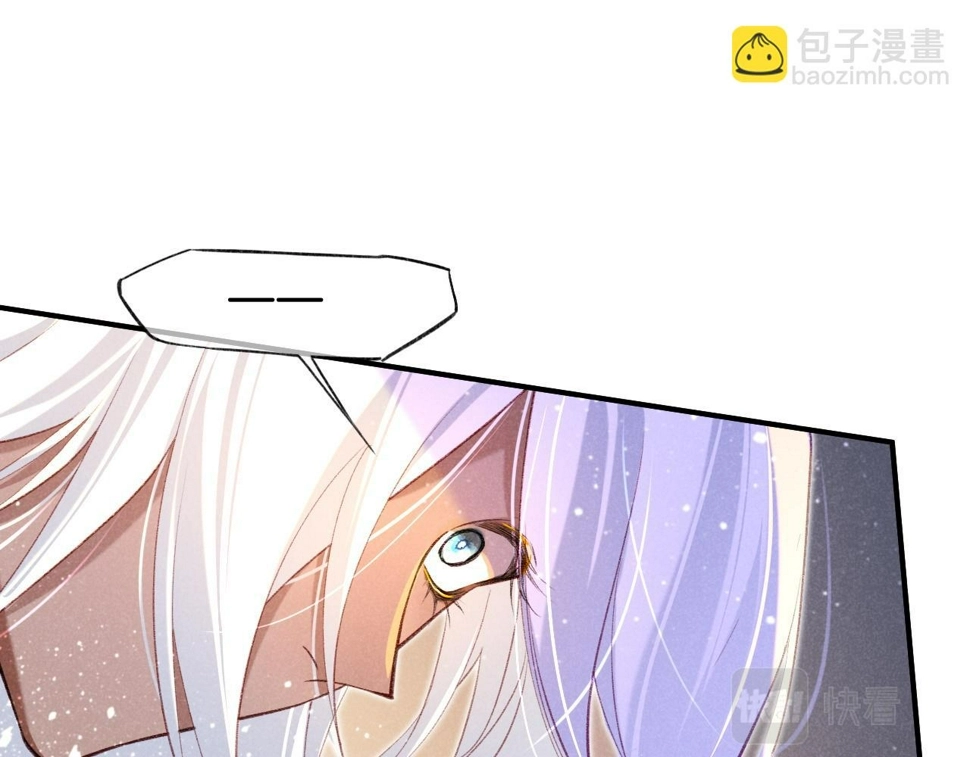 第29话 久违的笑脸 第14页