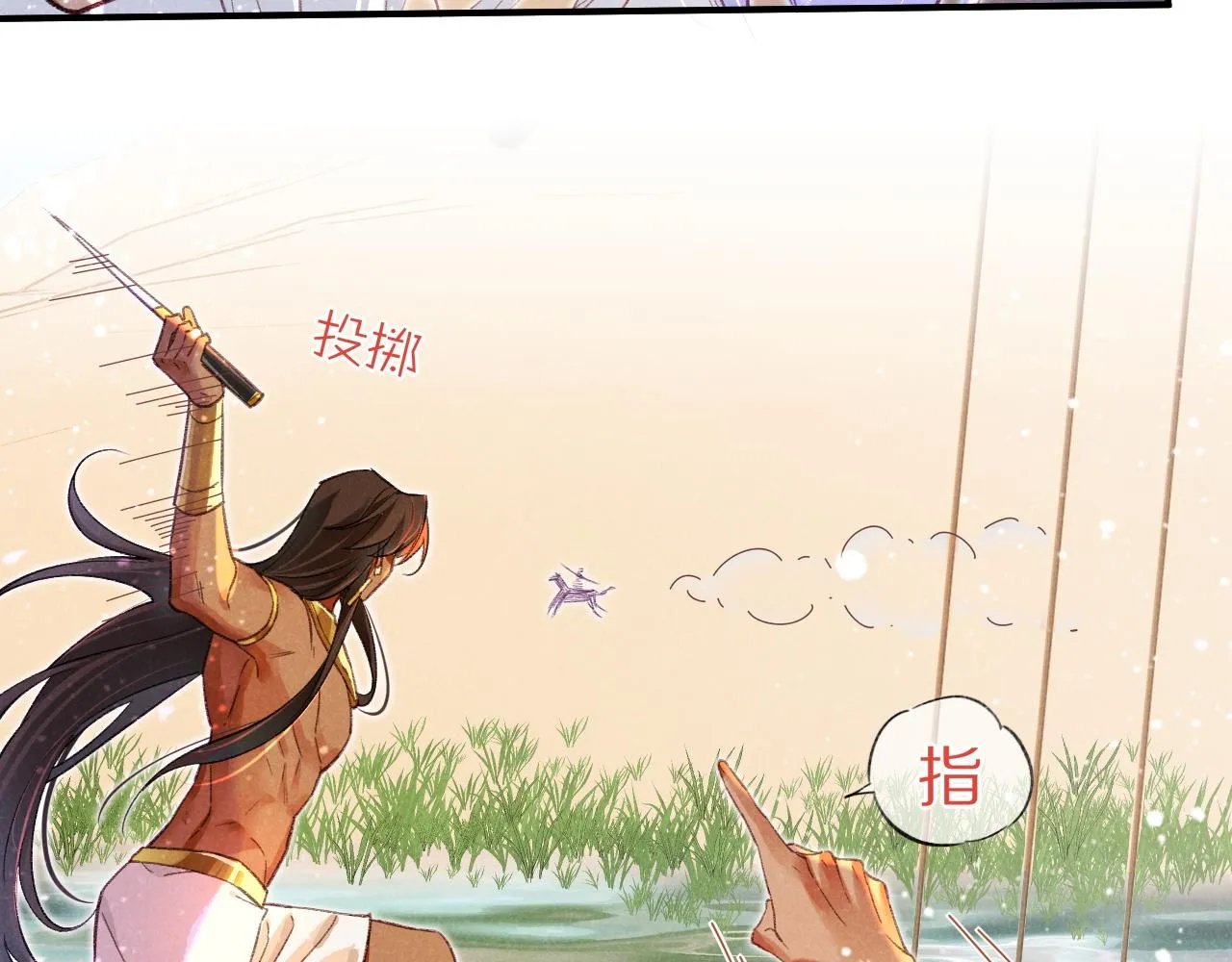 第29话 久违的笑脸 第15页