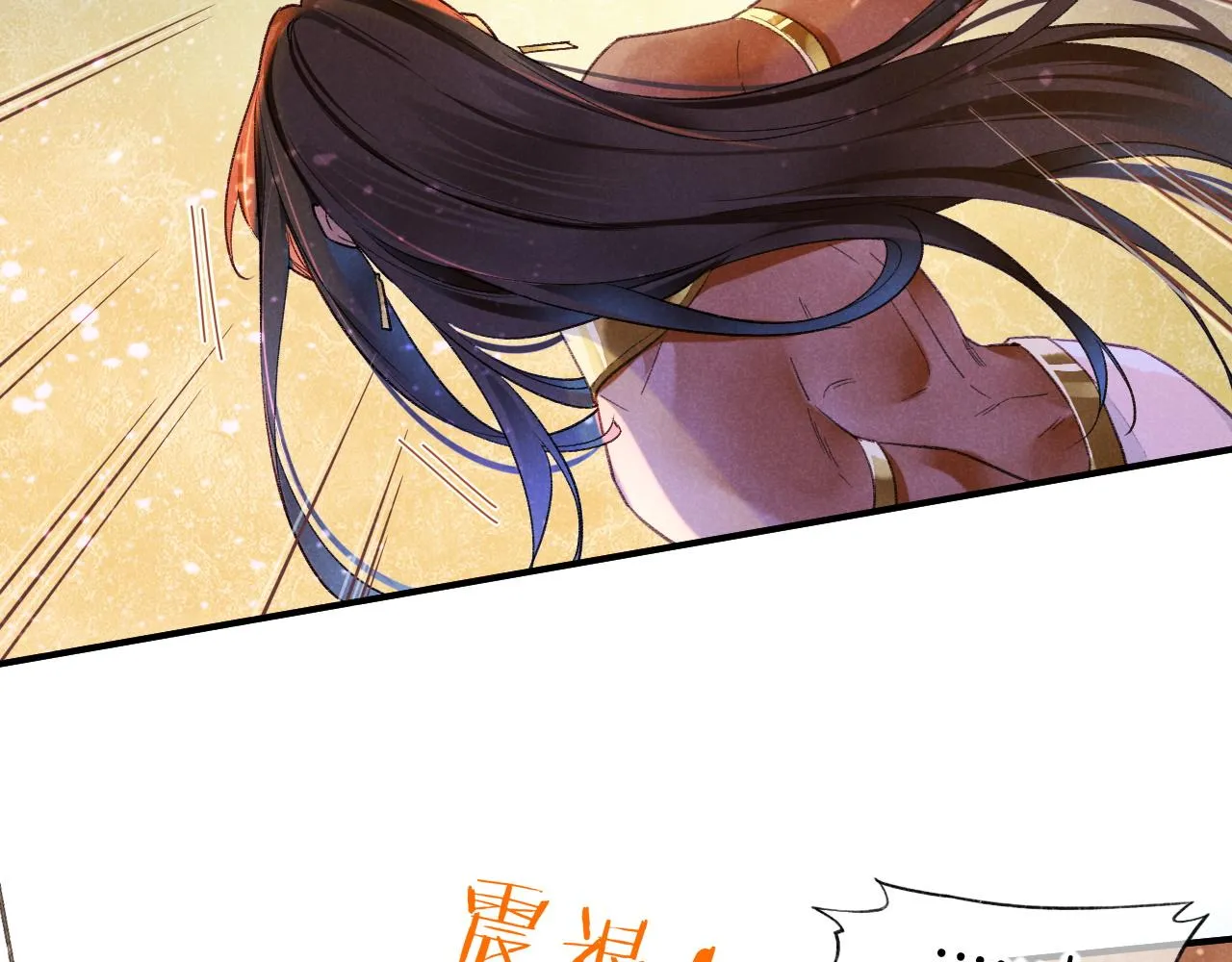 第29话 久违的笑脸 第20页