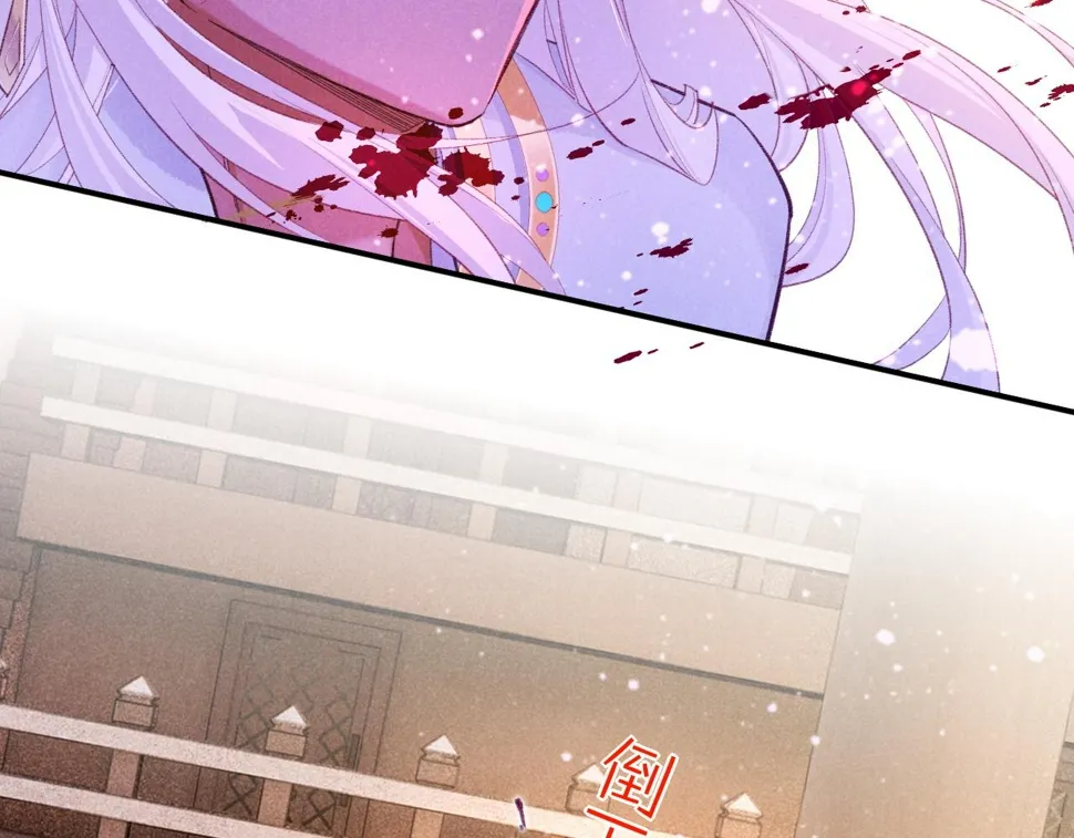第29话 久违的笑脸 第28页