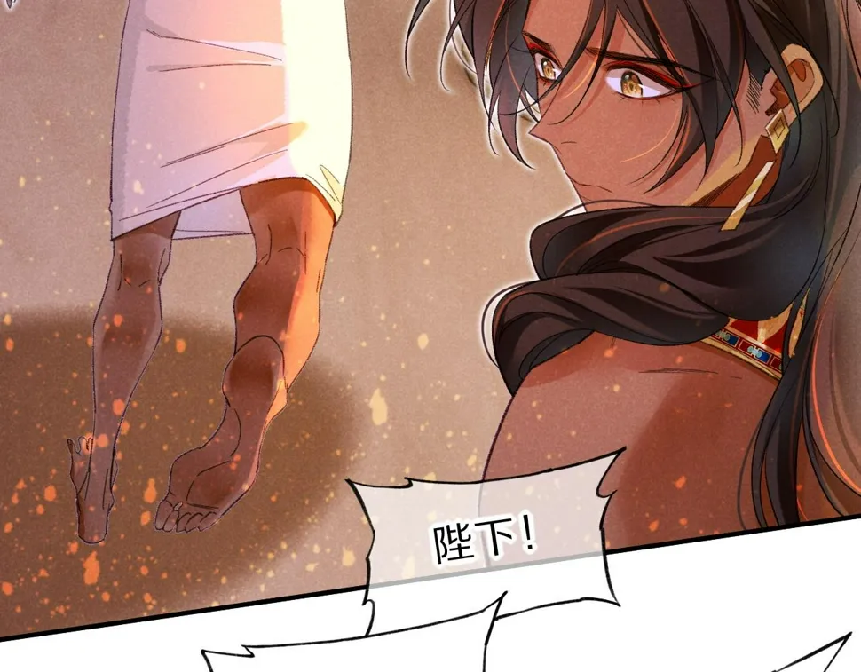 第29话 久违的笑脸 第30页