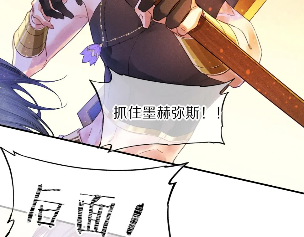 第29话 久违的笑脸 第32页