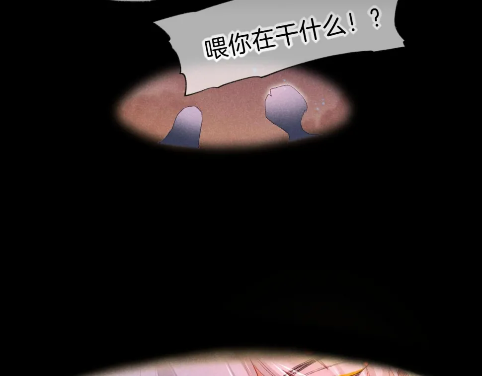 第29话 久违的笑脸 第60页