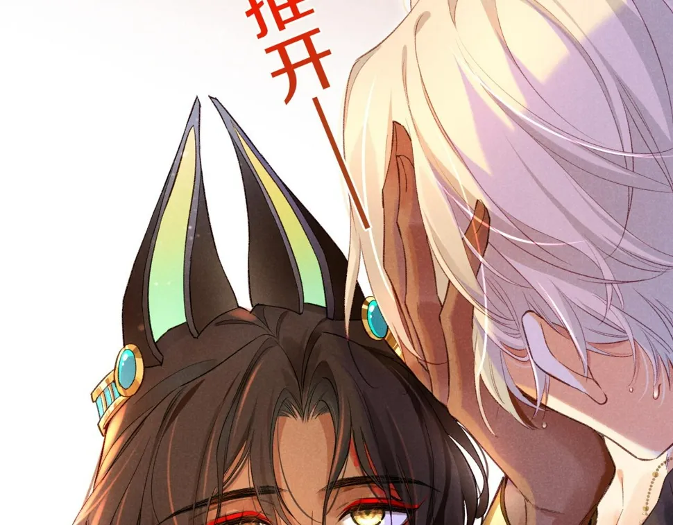 第29话 久违的笑脸 第63页
