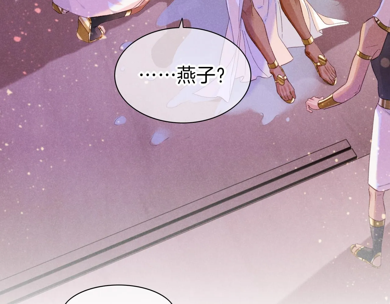 第29话 久违的笑脸 第68页