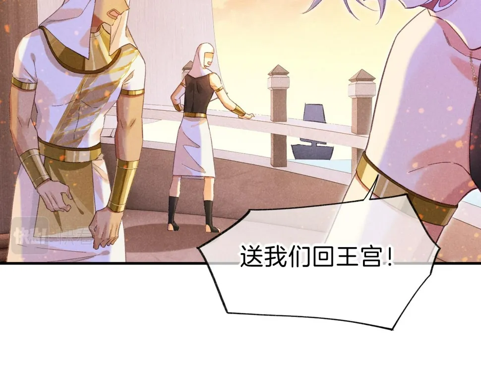 第29话 久违的笑脸 第80页