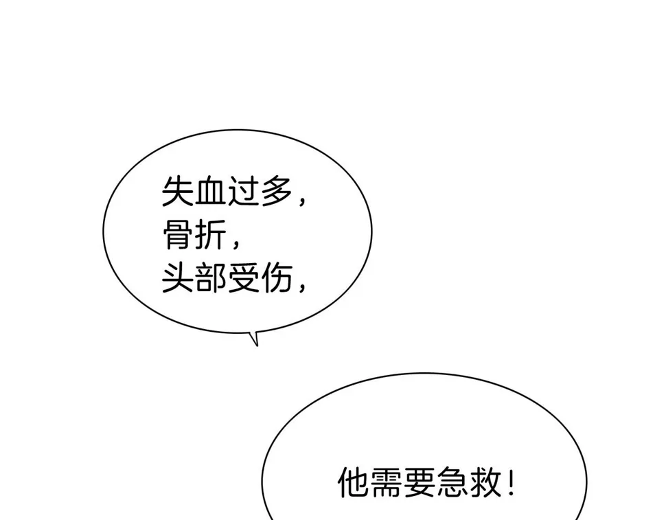 第29话 久违的笑脸 第81页