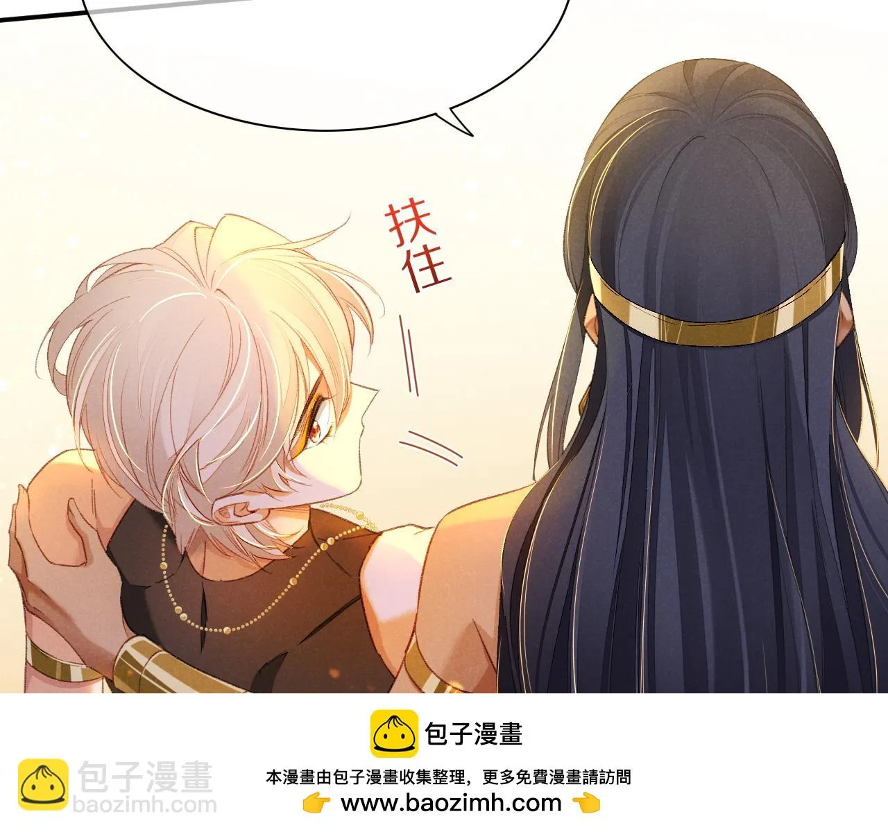 第29话 久违的笑脸 第100页