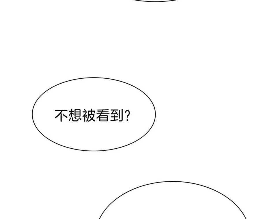 第29话 久违的笑脸 第108页